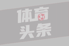用努力追赶天赋！赵维伦参加林书豪举办的训练营